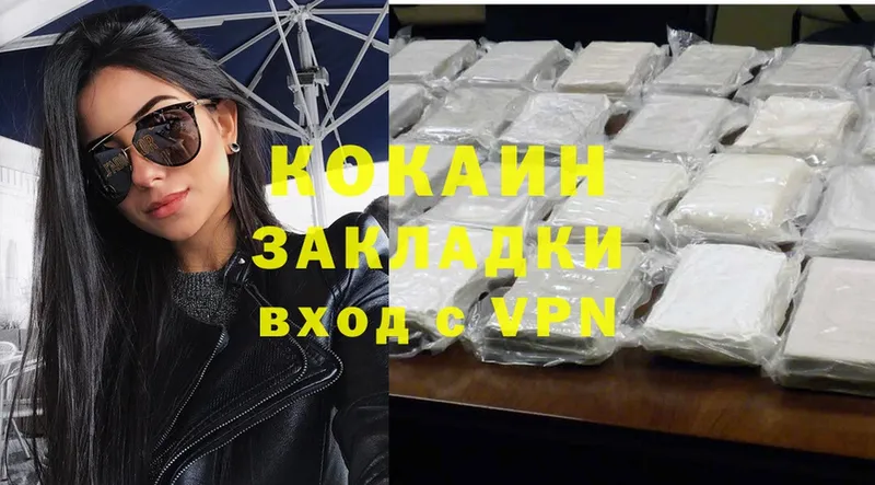 darknet телеграм  Каневская  COCAIN 99%  наркошоп 