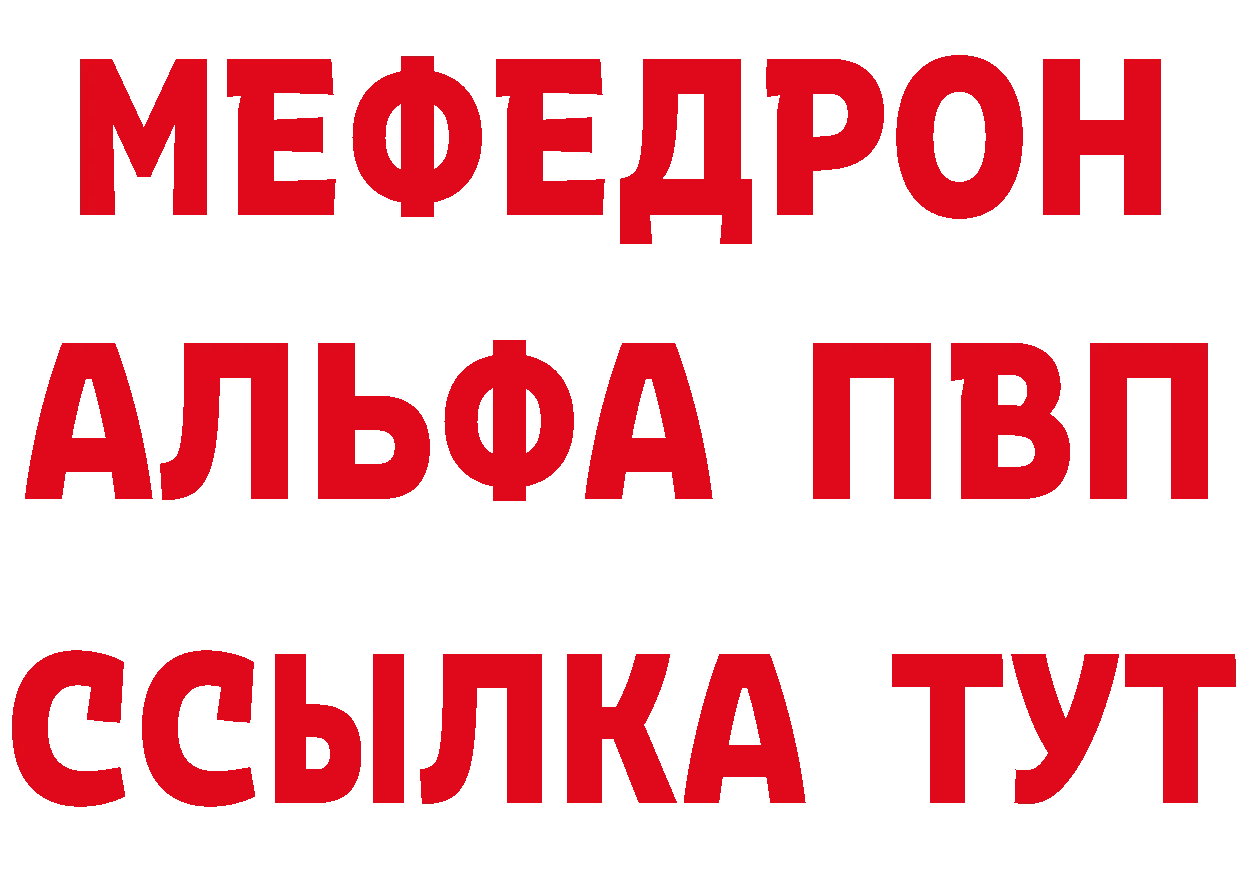 АМФ VHQ зеркало площадка ОМГ ОМГ Каневская