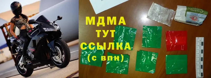 закладки  Каневская  MDMA VHQ 